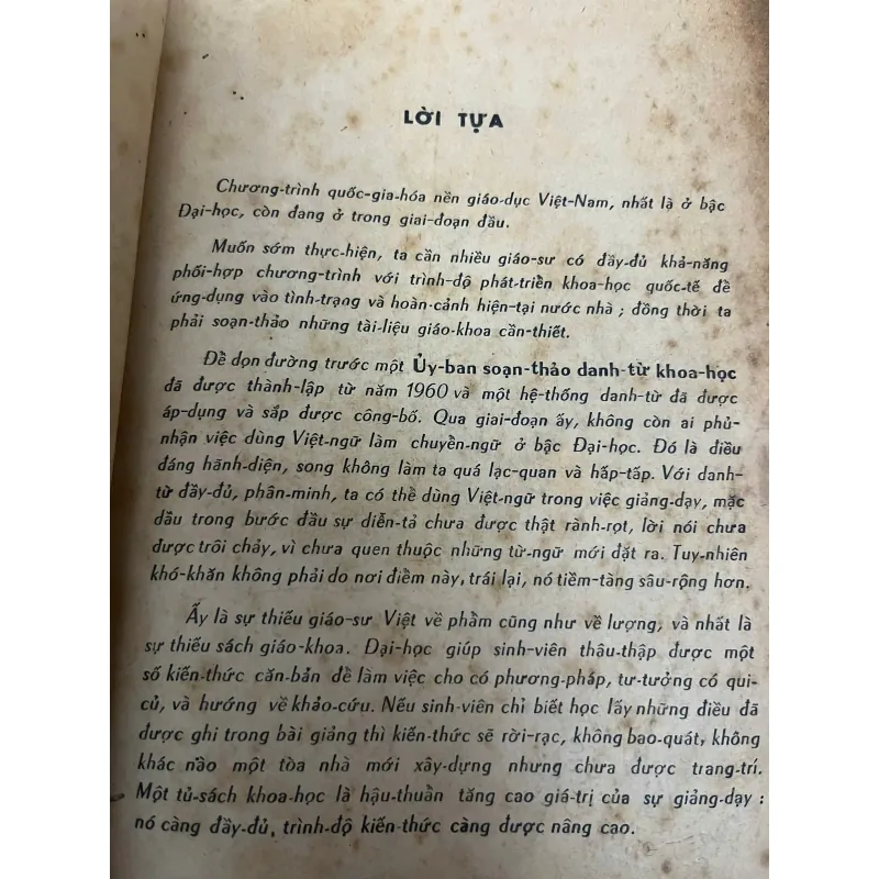 Sinh-Thực-Vật-Học - Phạm-Hoàng Hộ - Sách Giáo khoa / Thực vật học 798799