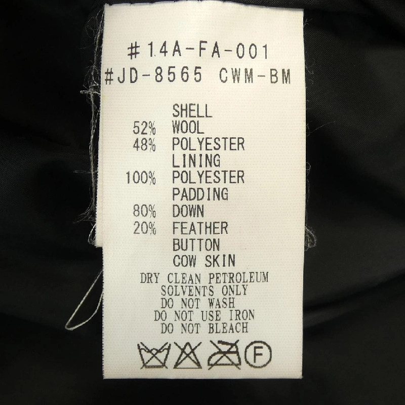 DANTON Áo khoác lông 628451