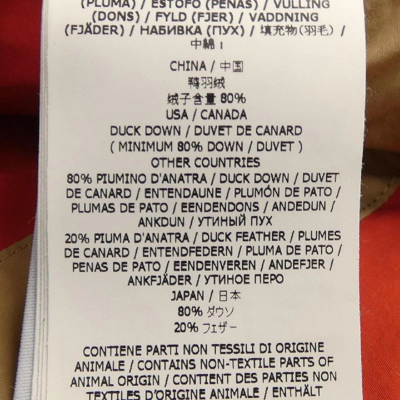 STONE ISLAND 7925401S3 SUPREME Áo khoác lông - Hàng hiệu Chính hãng 896995