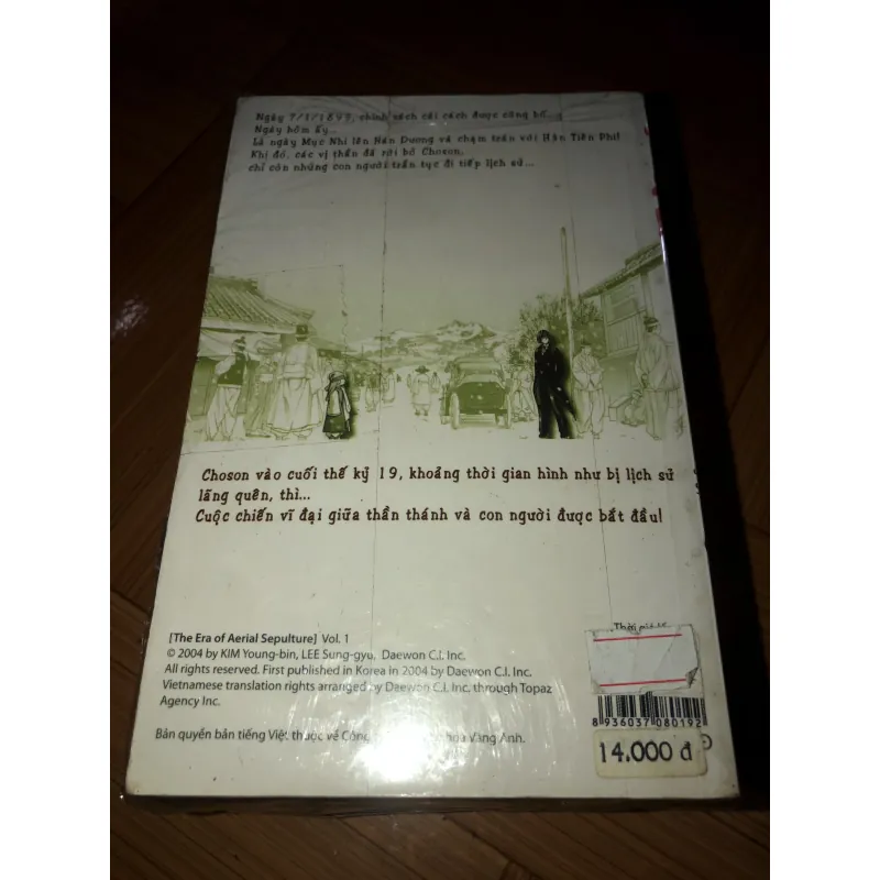 Thời gió lốc - Kim Young Bin - Lee Sung Gyu 781526