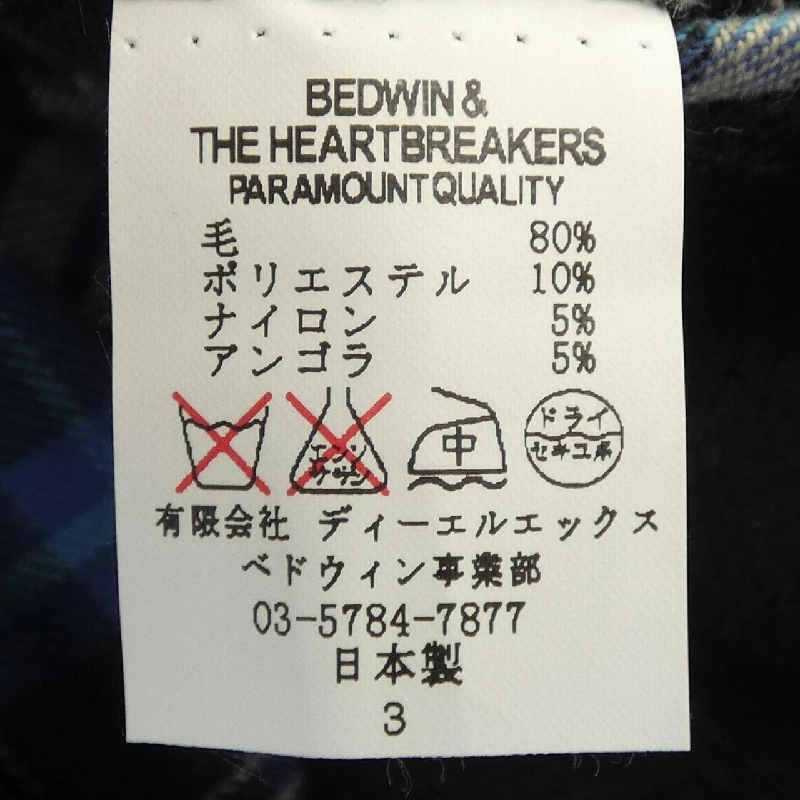 Jacket BEDWIN - Hàng hiệu Authentic 895550