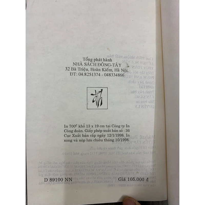 Mikhain bulgacov tuyển tập văn xuôi. 1a2 507731