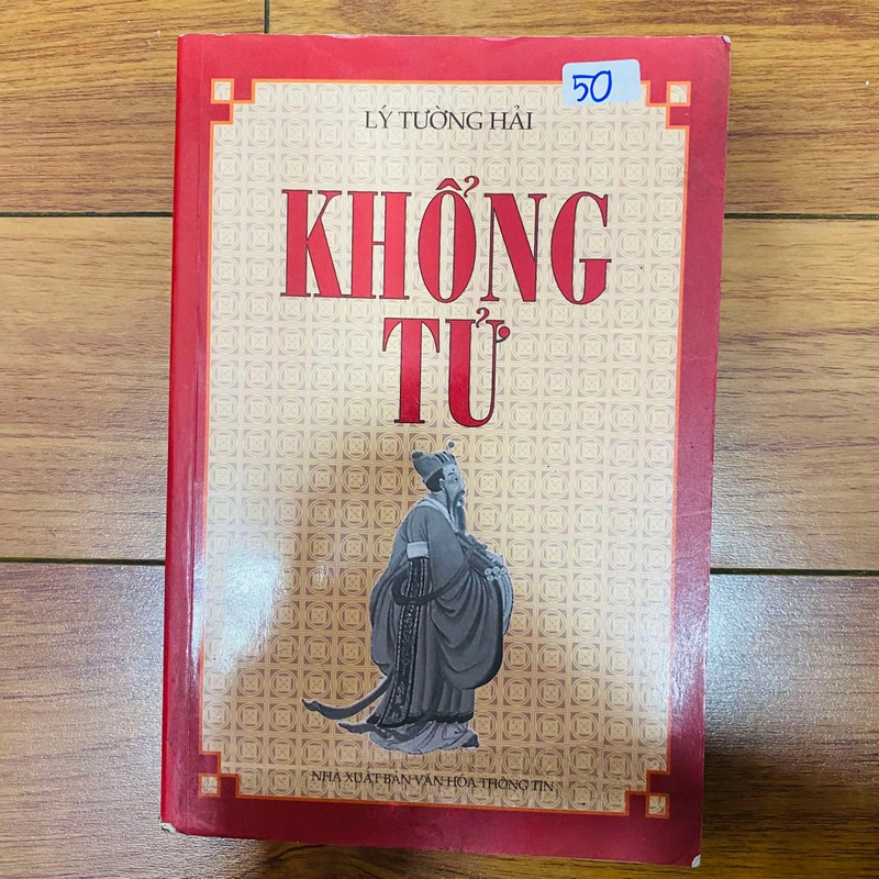 Khổng Tử-Tác giả	
Lý Tường Hải#HATRA 316029