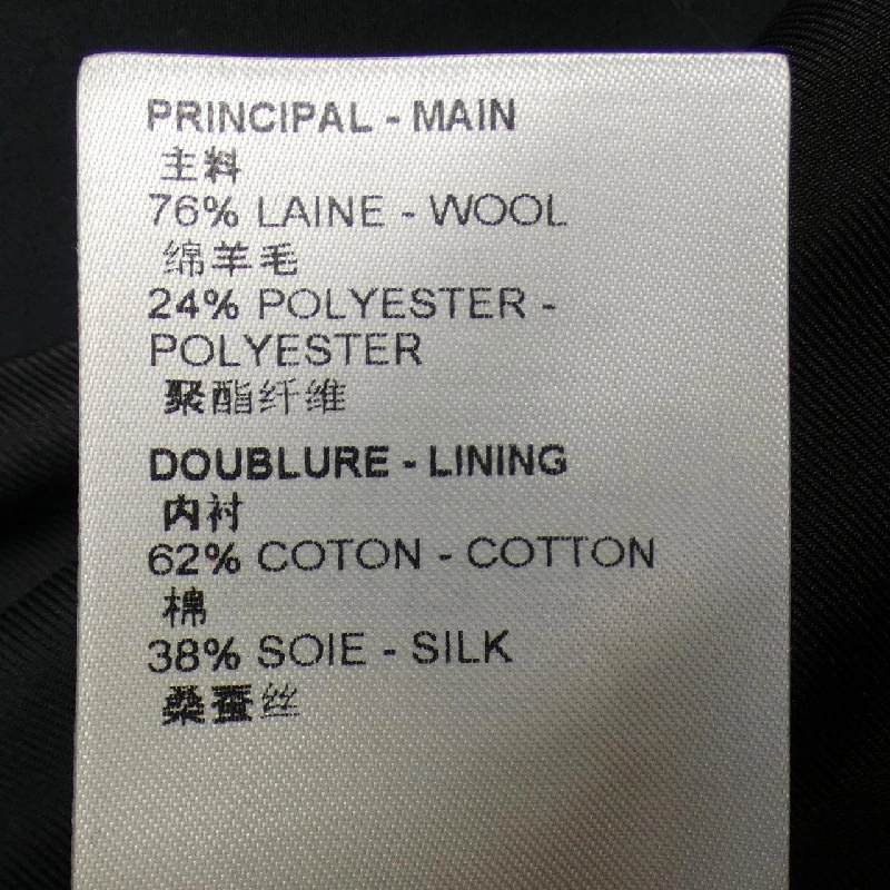 【Mã giảm giá】Louis Vuitton LOUIS VUITTON Áo dài 643539