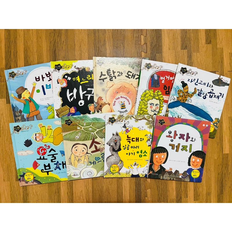 Cổ tích tiến Hàn 지구별 전래동화- Hài Hước 496890