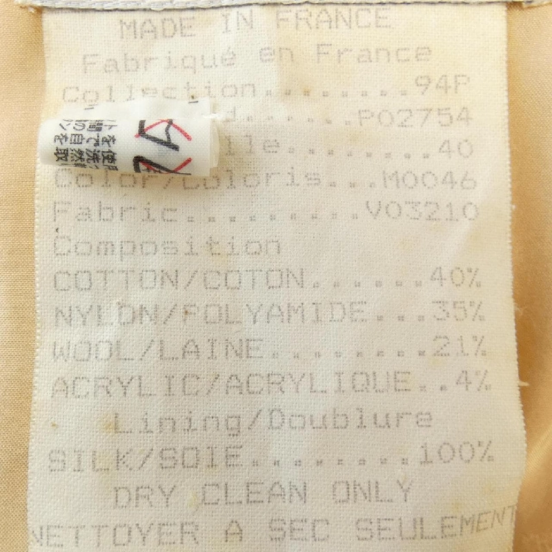 【Mã giảm giá】【Cổ điển】Áo khoác Chanel CHANEL 635897