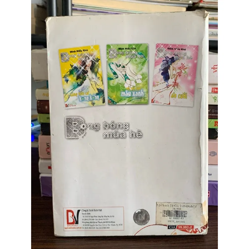 Bong bóng mùa hè (Áo cưới) – Minh Hiểu Khê 573968