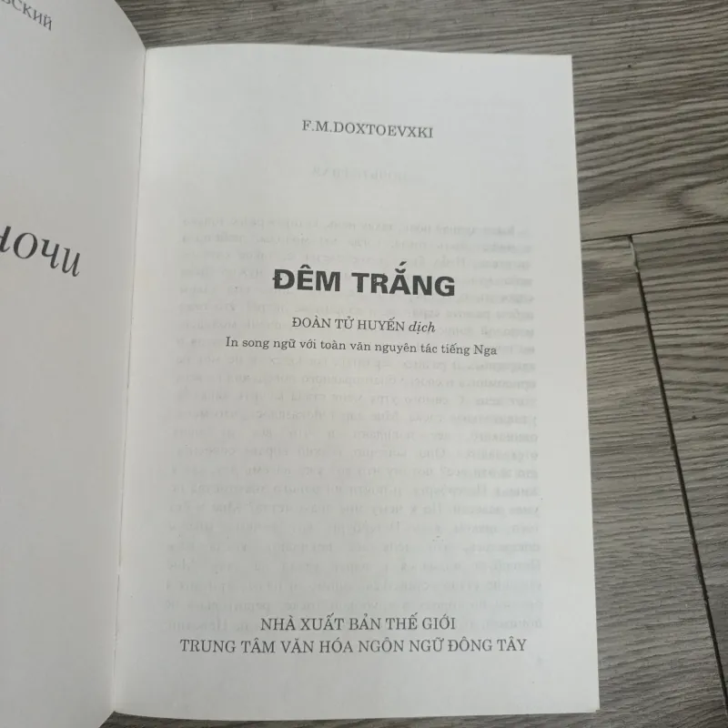 Đêm Trắng - F.M.Doxtoevxki 1025492