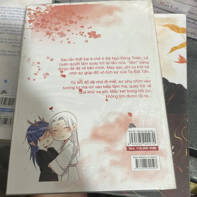 (Boy love) - Môn đồ - Tiểu xuyên công tử - Manh a công tử 1006011