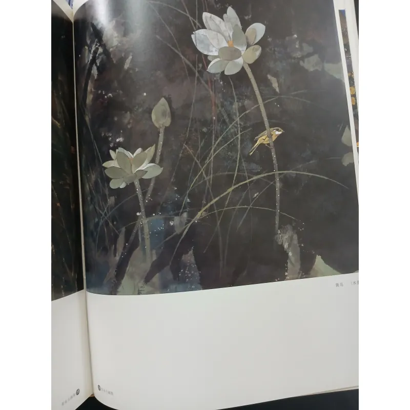 THE ALBUM OF PAINTINGS FOR HUANG YONGYU (TUYỂN TẬP TRANH CỦA HUANG YONGYU) 751646