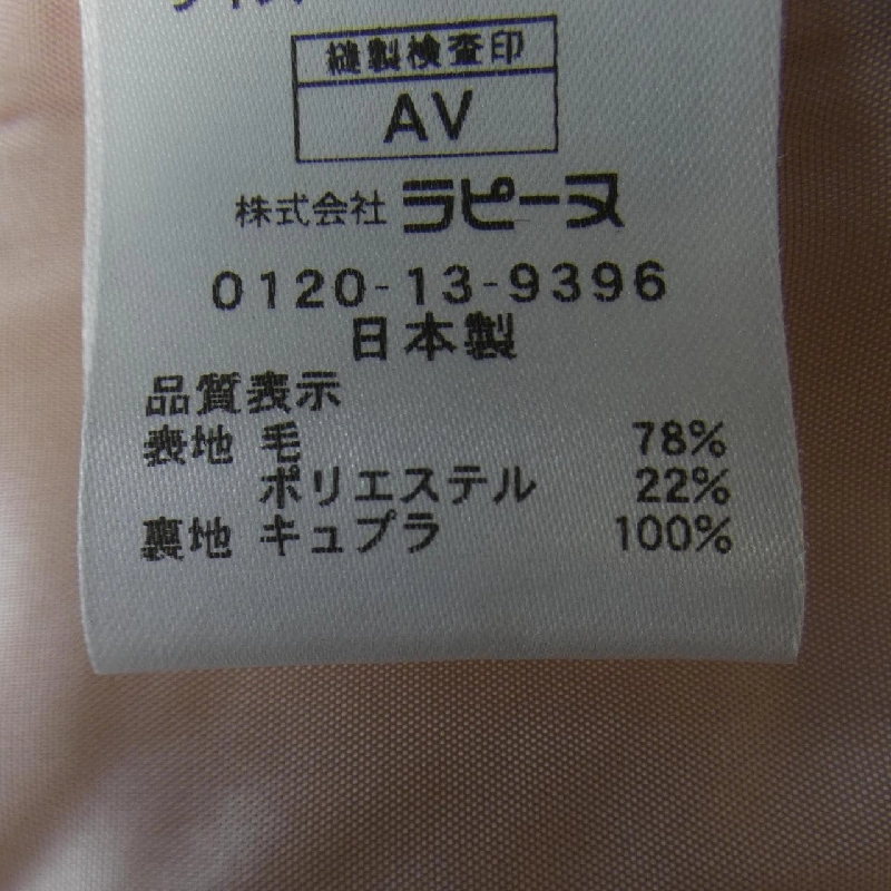 【Mã giảm giá】Áo khoác LAPINE BLANCHE 636355