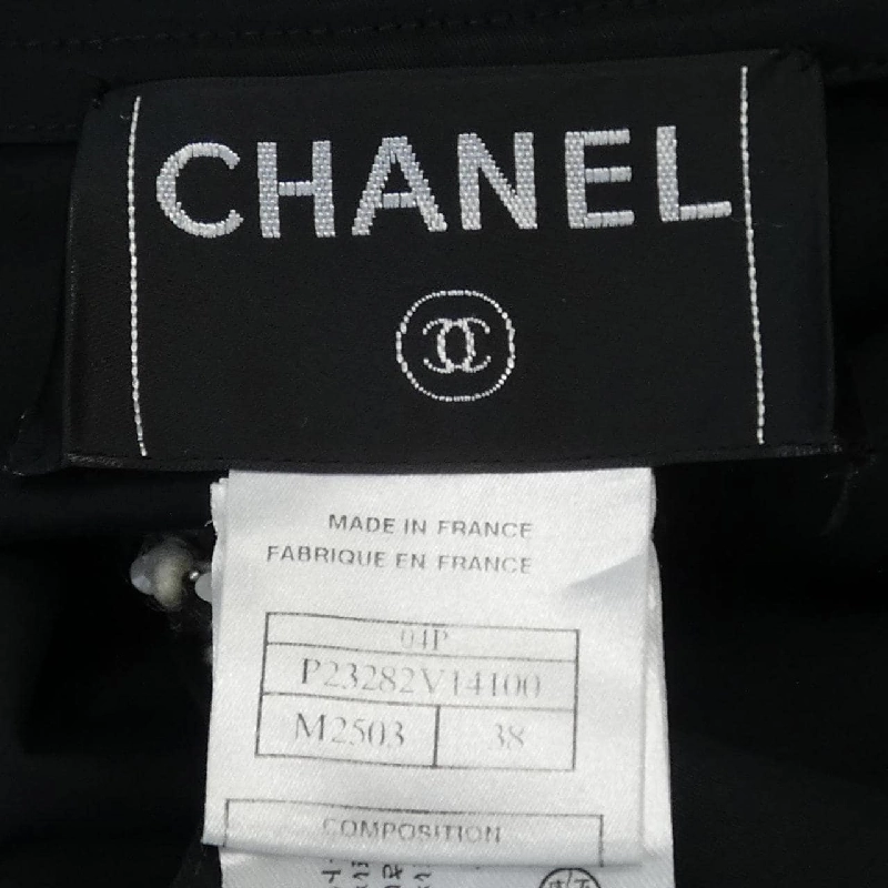 【Vintage】Áo khoác Chanel CHANEL 635109