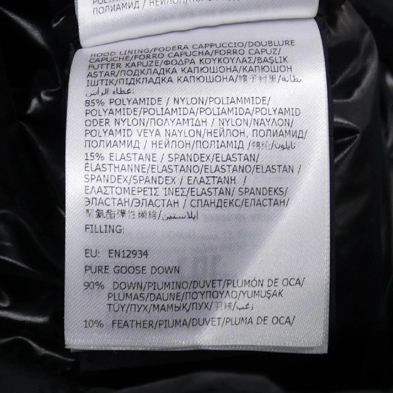 Áo khoác lông vũ MONCLER 642098