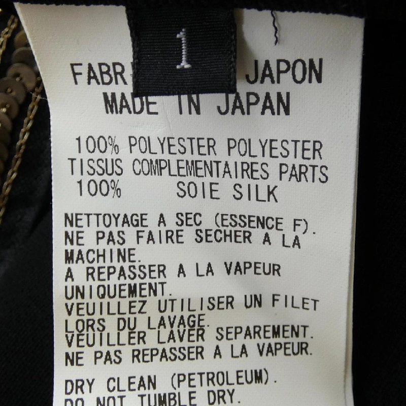 Y's YU-B62-902 Áo thun - Hàng hiệu Chính hãng 774044