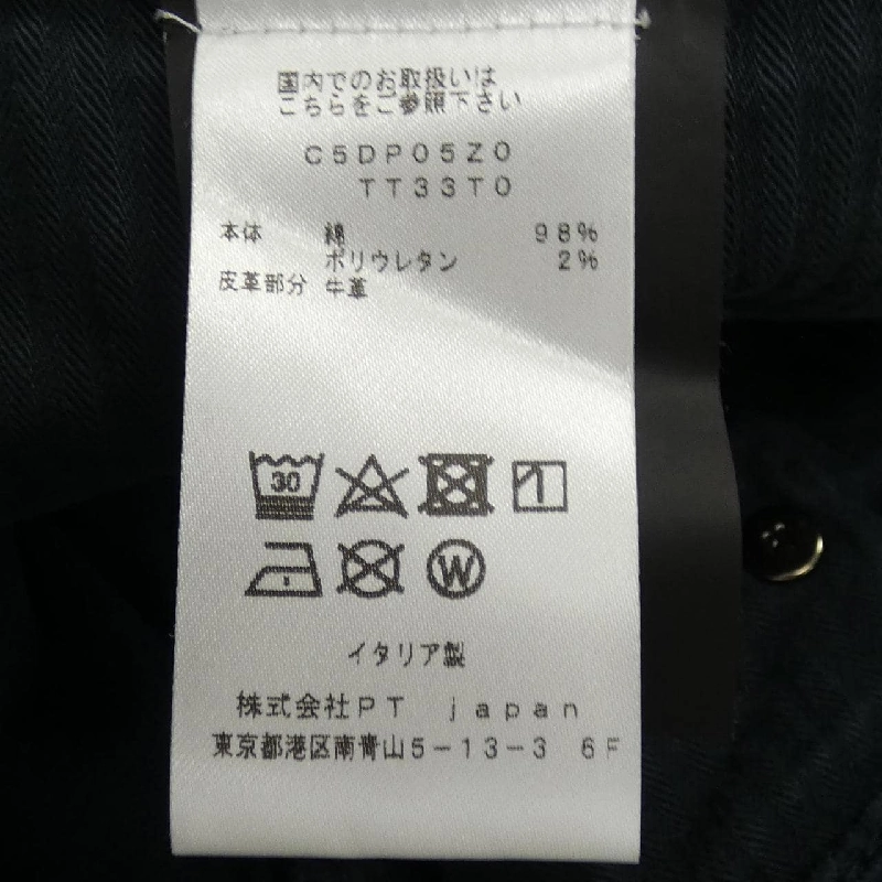 Quần PT TORINO C5DP05Z0 - Hàng hiệu Authentic 895509