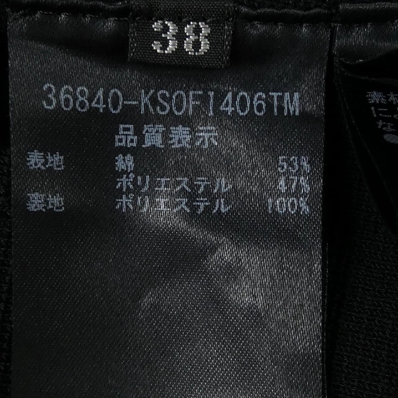 Đầm FOXEY - Hàng hiệu Authentic 812802