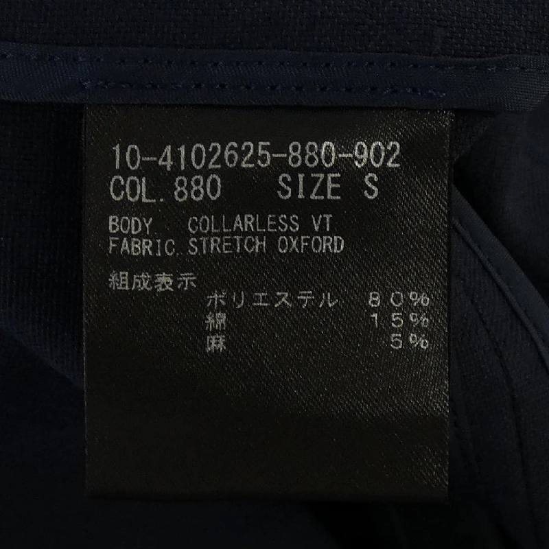 Áo vest theory - Hàng hiệu Authentic 812711