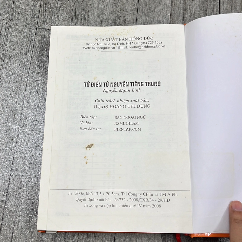 Từ điển Hán việt hiện đại. 3b3 539000