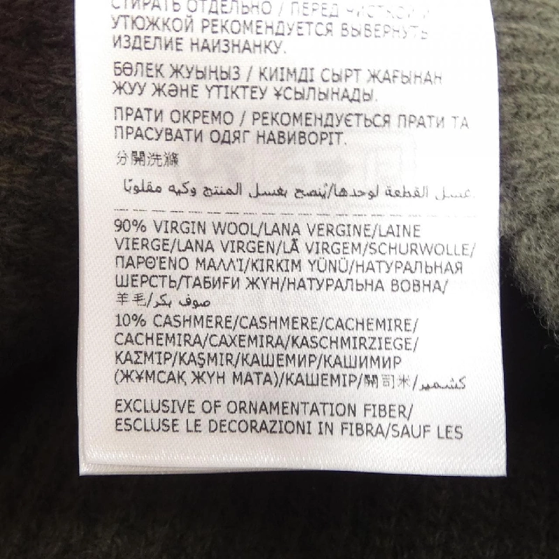 Mũ len MONCLER - Hàng hiệu Chính hãng 906622