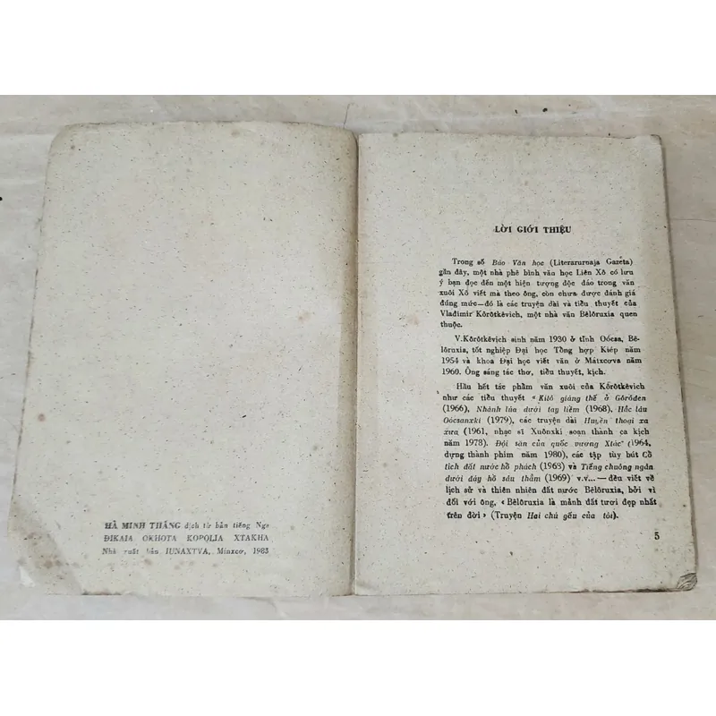 Tác phẩm văn học kinh điển của Belarus U. Karatkievich: ĐỘI SĂN CỦA QUỐC VƯƠNG STAKH 705081