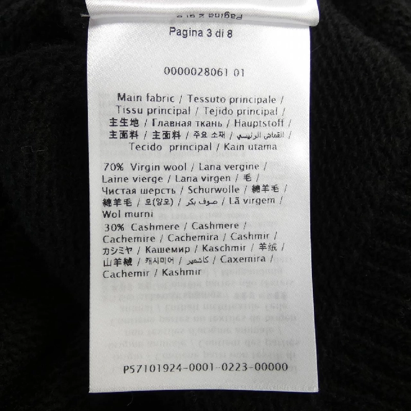 Áo len VALENTINO UB0KC19B61P 628635