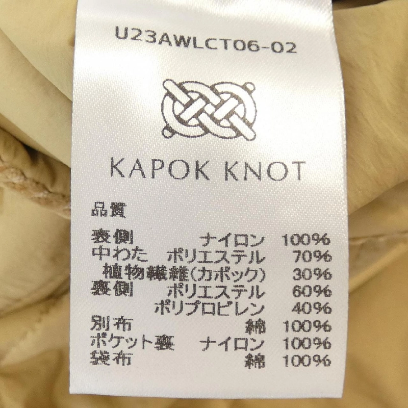 【Mã giảm giá】Áo khoác KAPOK KNOT 630434