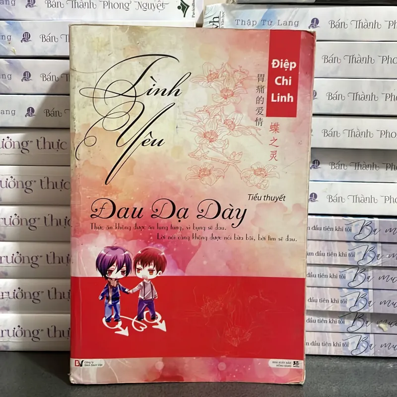 (đam mỹ) - Tình yêu đau dạ dày - Điệp Chi Linh 1006023