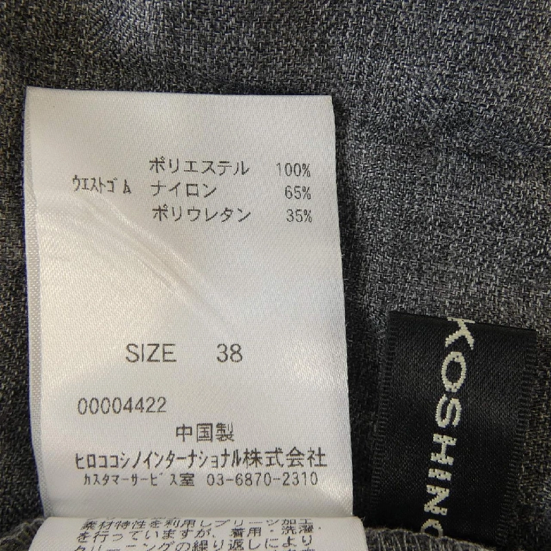 【Mã giảm giá】Chân váy HIROKO KOSHINO 651958