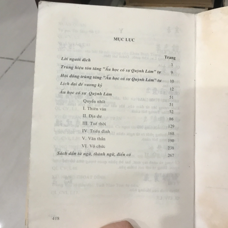 CỐ SỰ QUỲNH LÂM (quyển 1) 543641