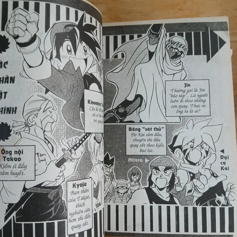 Truyện Tranh Beyblade Con Quay Truyền Thuyết (Bộ 14 Tập) - Aoki Takao 674409