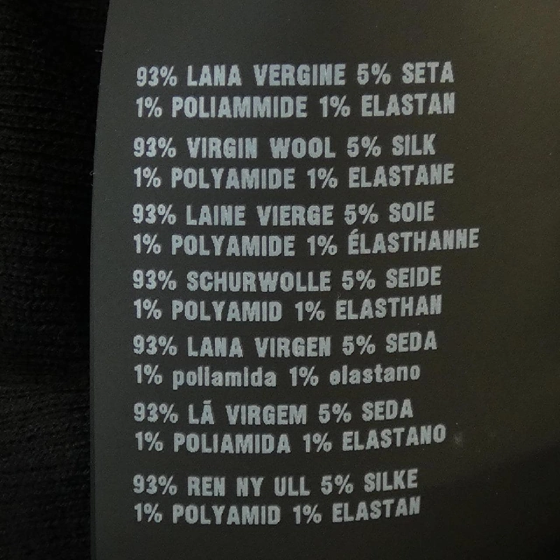 Prada PRADA P26445 S232 11C8 Áo len - Hàng hiệu Chính hãng 824348