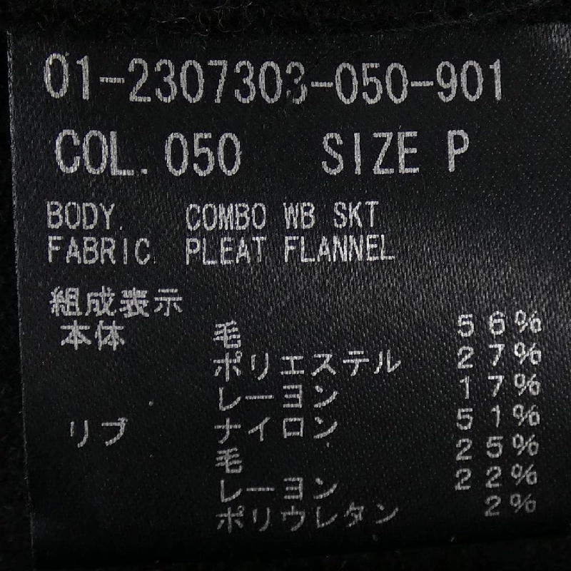 Thương hiệu theory 01-2307303 Váy - Hàng hiệu Chính hãng 813782