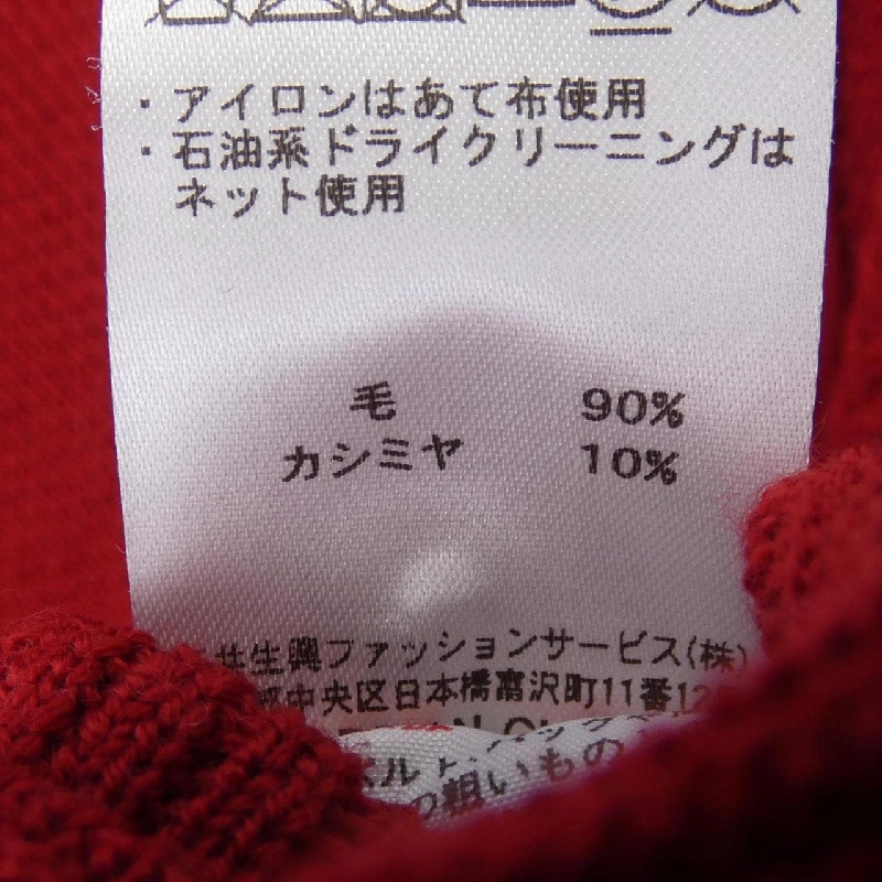 Áo khoác DAKS - Hàng hiệu Chính hãng 823899