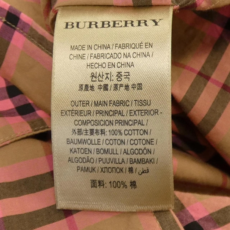 Burberry BURBERRY 40736961 Áo sơ mi ngắn tay - Hàng hiệu Chính hãng 824476