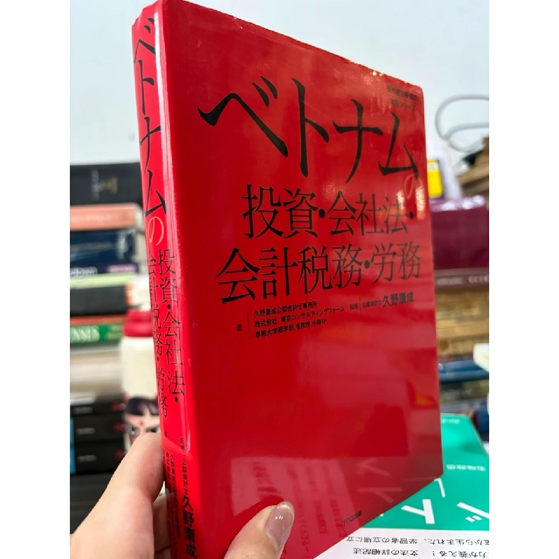 Sách tiếng Nhật 244 450237