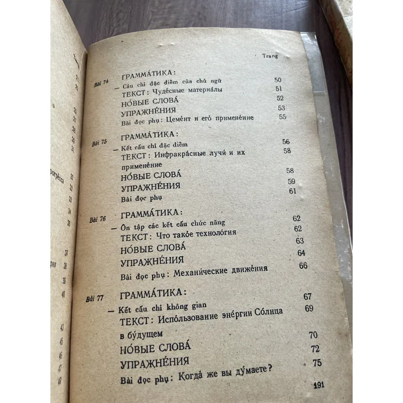 Tiếng Việt tập 2, 3  739347