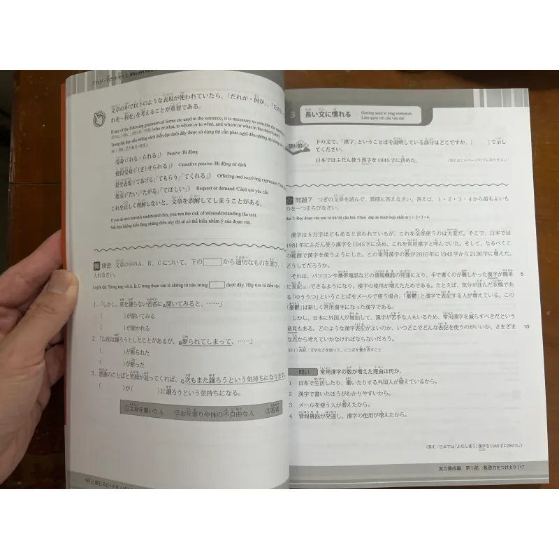 Sách Tiếng Nhật Đọc Hiểu N3 717846