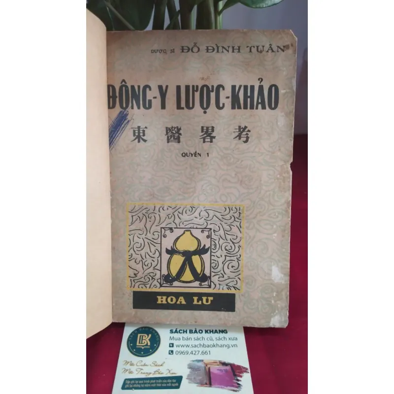 ĐÔNG Y LƯỢC KHẢO - ĐỖ ĐÌNH TUÂN 735313