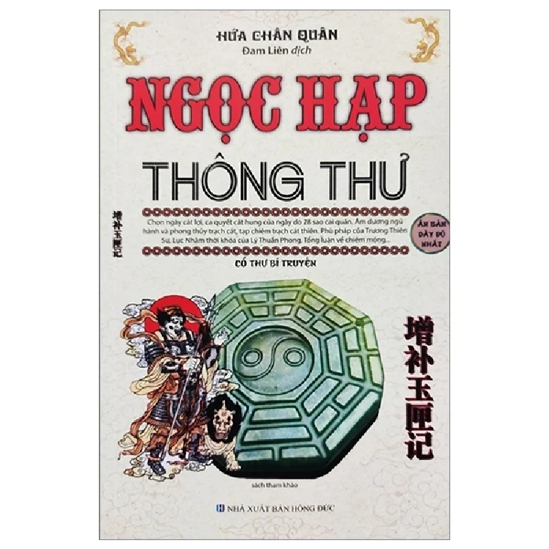 Ngọc Hạp Thông Thư - Hứa Chân Quân ASB.PO Oreka Blogmeo 230225 389923