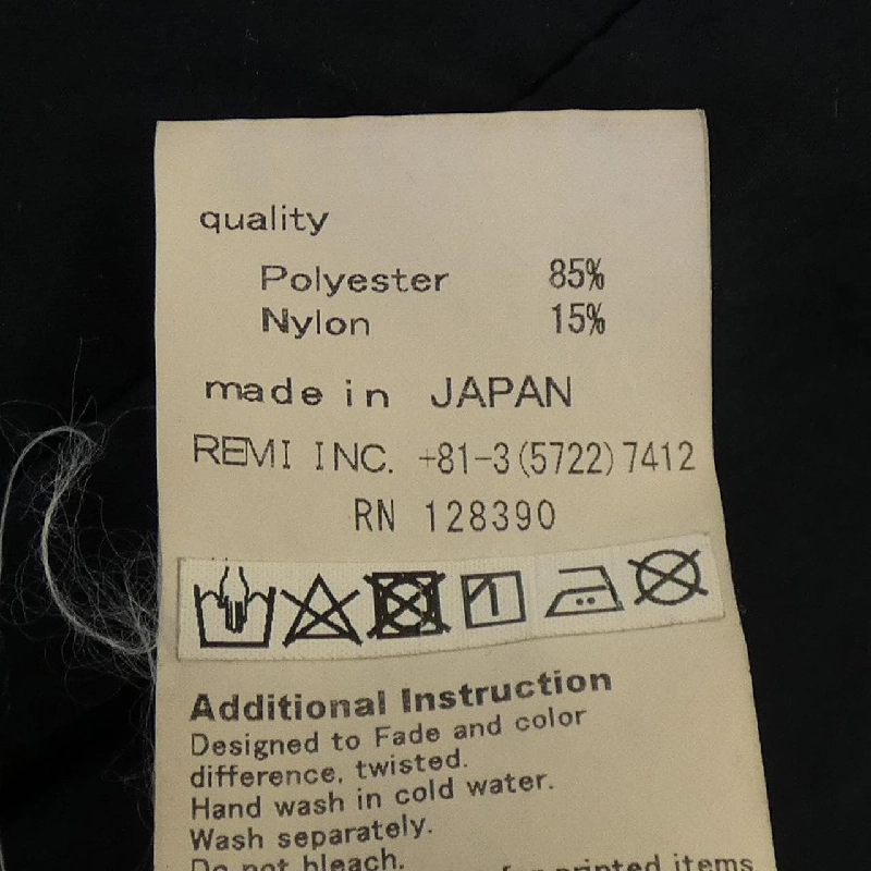 Áo khoác REMI RELIEF - Hàng hiệu Authentic 890669