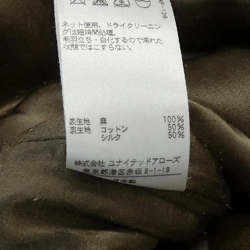 Đầm Đô Rô A - Hàng hiệu Authentic 820789