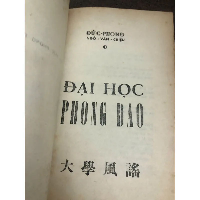 ĐẠI HỌC PHONG DAO 597553