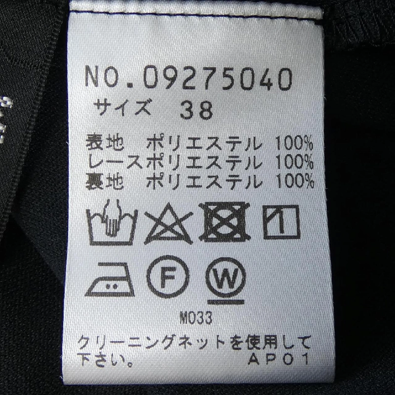 VIVIENNE TAM - Đầm - Hàng hiệu Chính hãng 812875