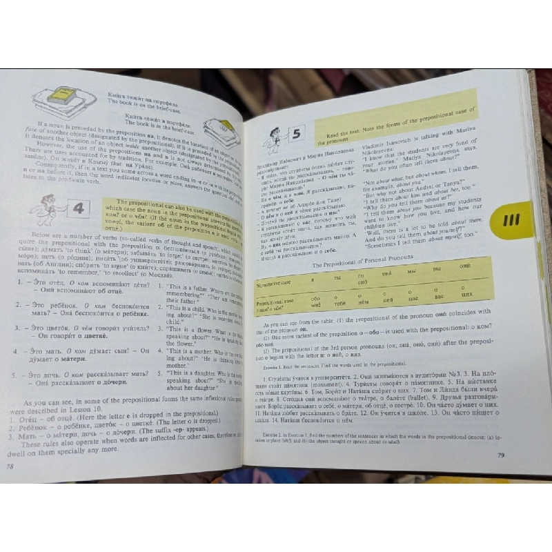 LEARNING TO READ RUSSIAN 143034