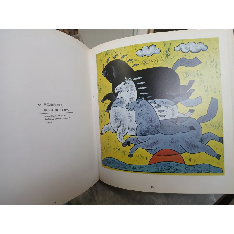 COLLECTION OF PAINTINGS BY LI ZHIQIANG (TUYỂN TẬP TÁC PHẨM CỦA LÝ CHÍ CƯỜNG) 752622