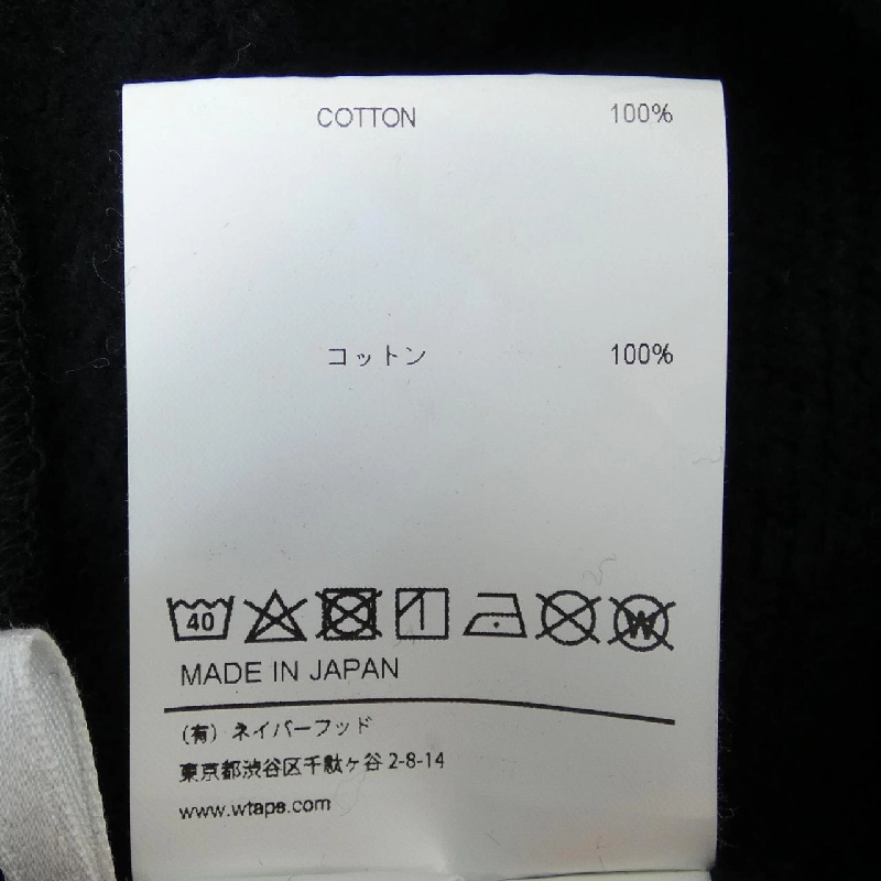 WTAPS Hoodie - Hàng hiệu Authentic 899501