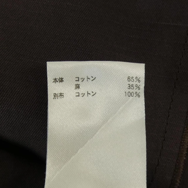 【Mã giảm giá】Váy BLAMINK 652503