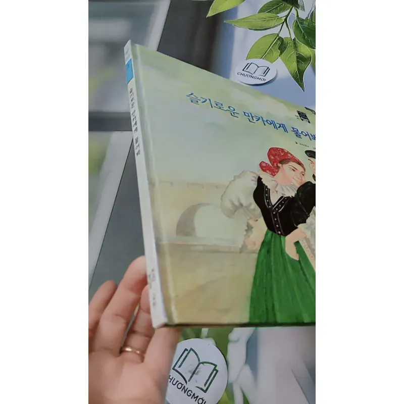 [Tặng nẹp góc] Truyện thiếu nhi Hàn Quốc: Moyamo Anu 50 -  모야모 아누와: 슬기로운 만카에게 물어봐 732053