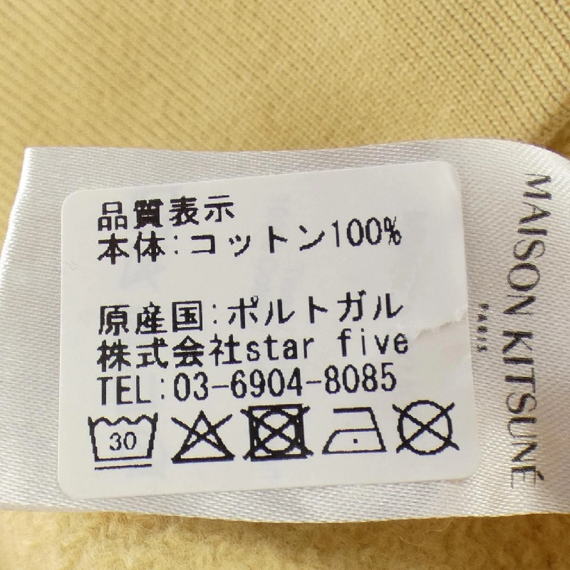 Maison Kitsuné MAISON KITSUNE MM00313KM0307 Áo khoác - Hàng hiệu Chính hãng 888734