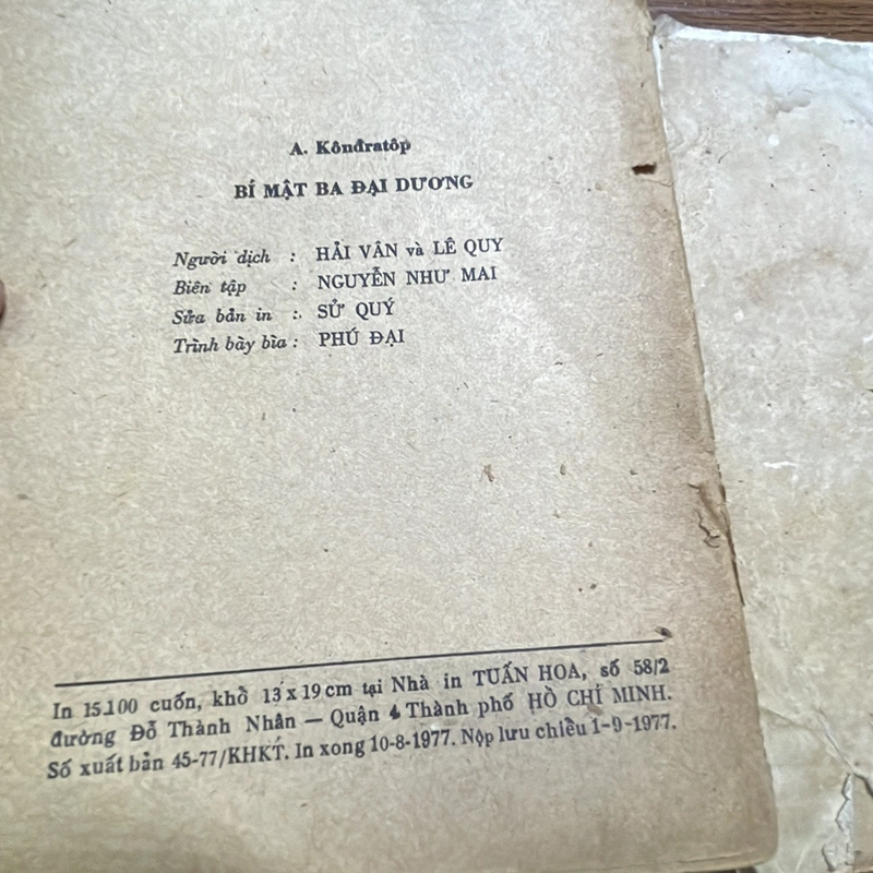 Bí mật ba đại đương A. Kondratop 1977 408695